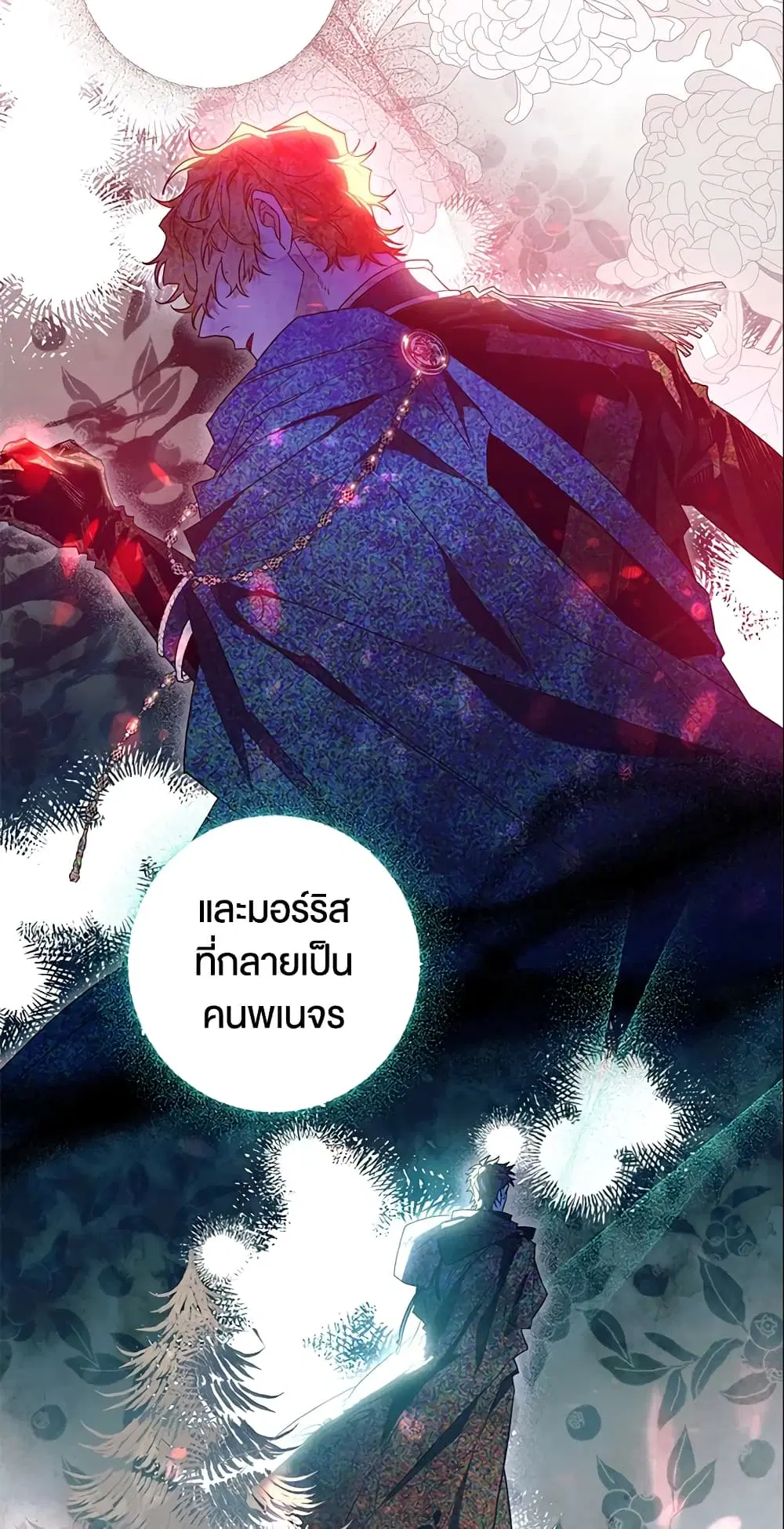หน้า 6 จาก 37
