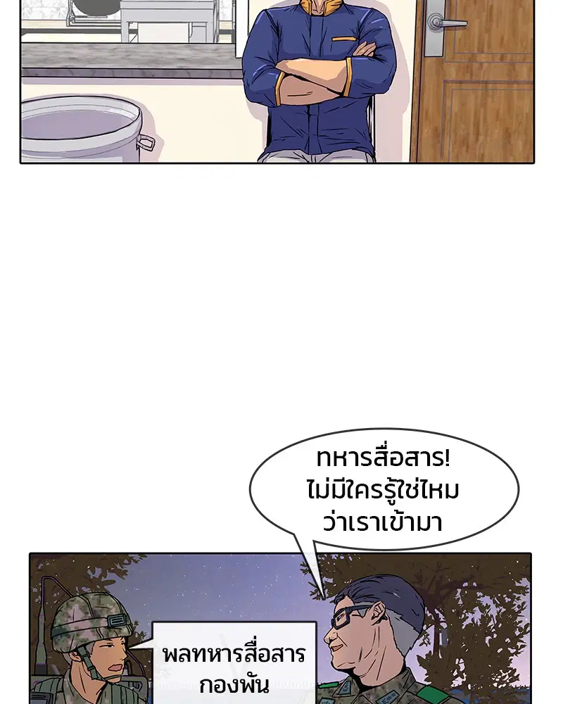 หน้า 56 จาก 88