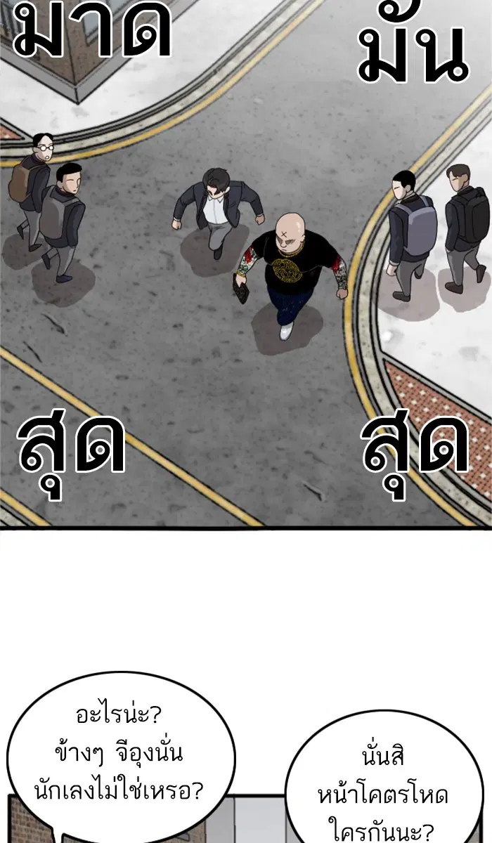 หน้า 36 จาก 125