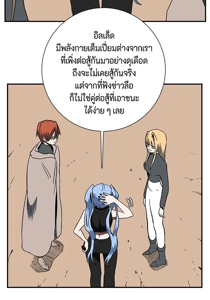 หน้า 28 จาก 111