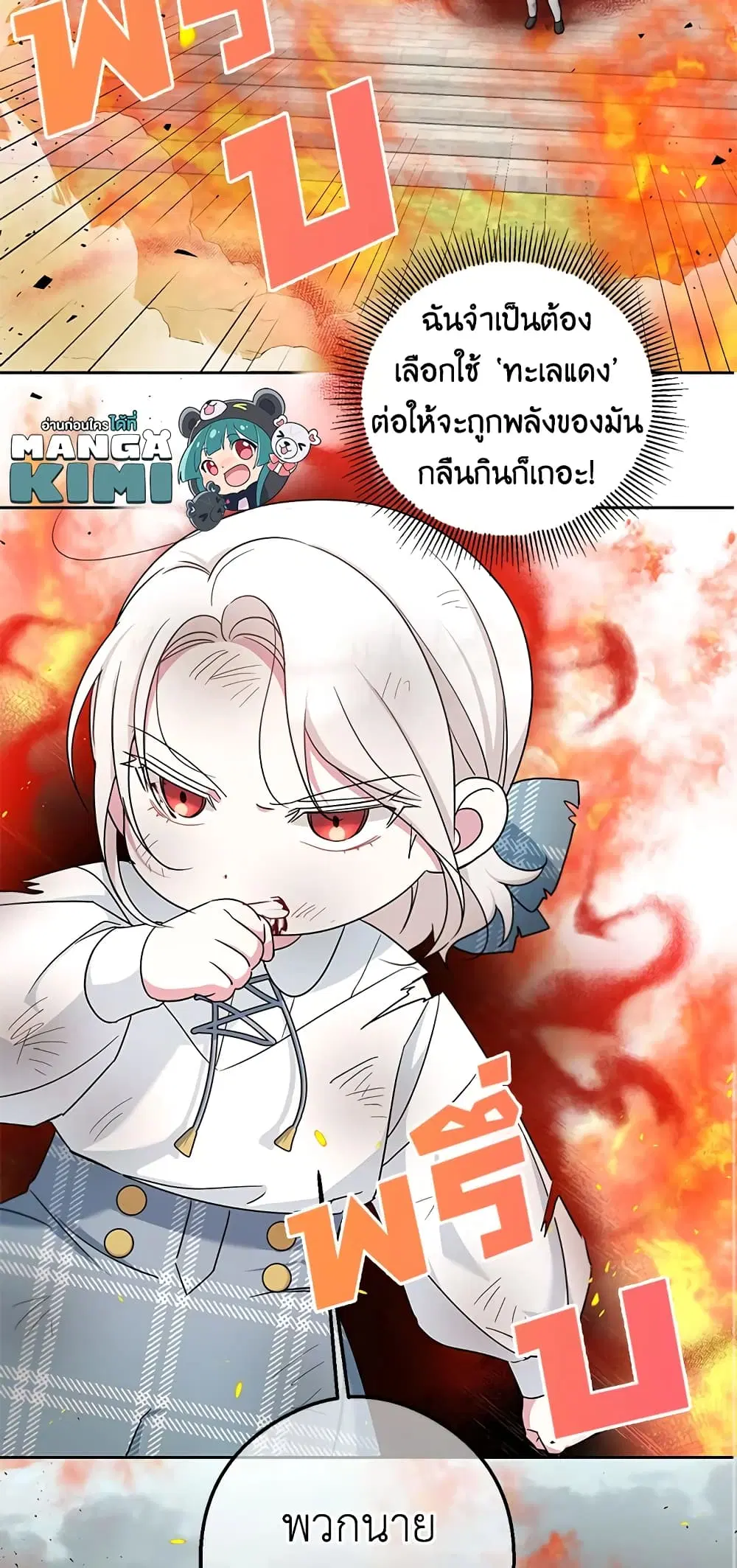 หน้า 23 จาก 50