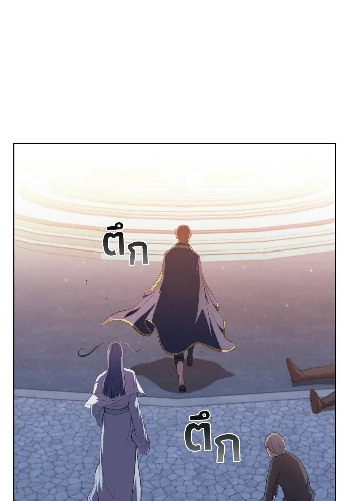 หน้า 84 จาก 121