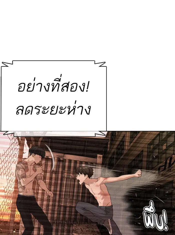 หน้า 146 จาก 202