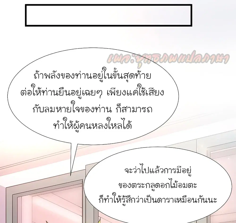 หน้า 19 จาก 31