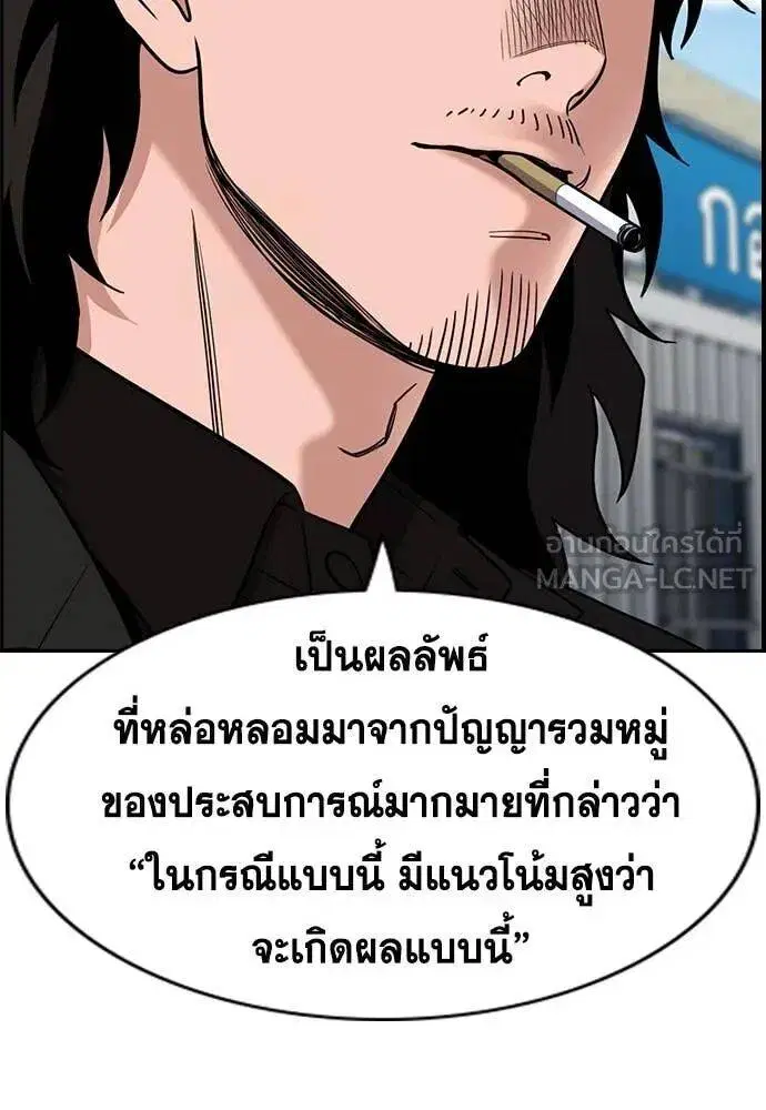 หน้า 100 จาก 139