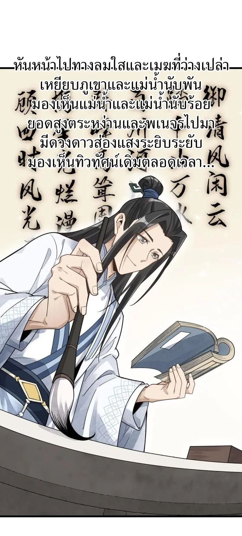 หน้า 19 จาก 40