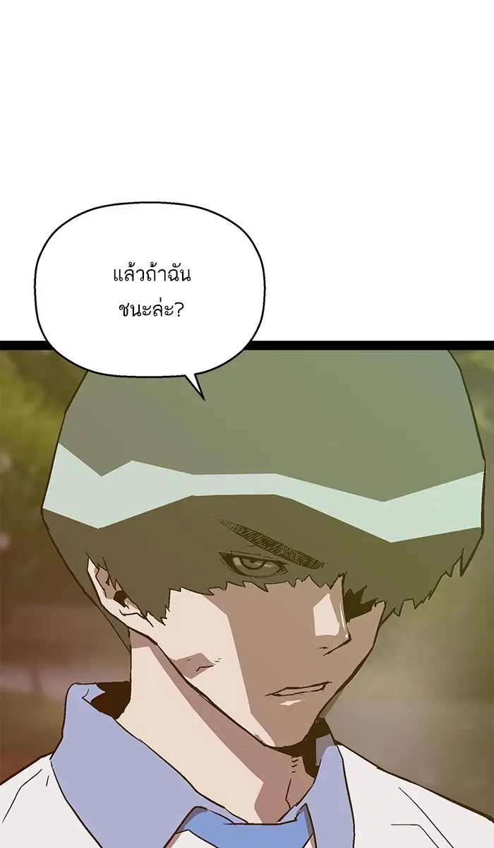 หน้า 33 จาก 120