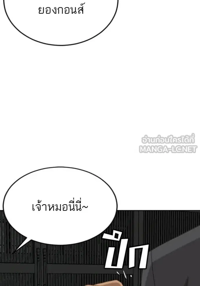 หน้า 124 จาก 153