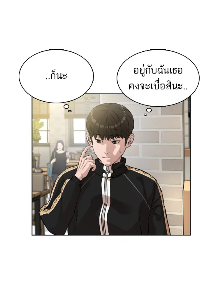 หน้า 54 จาก 147