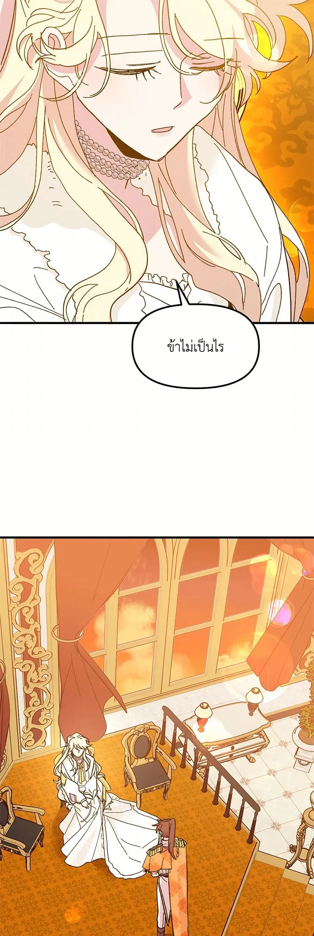 หน้า 56 จาก 65