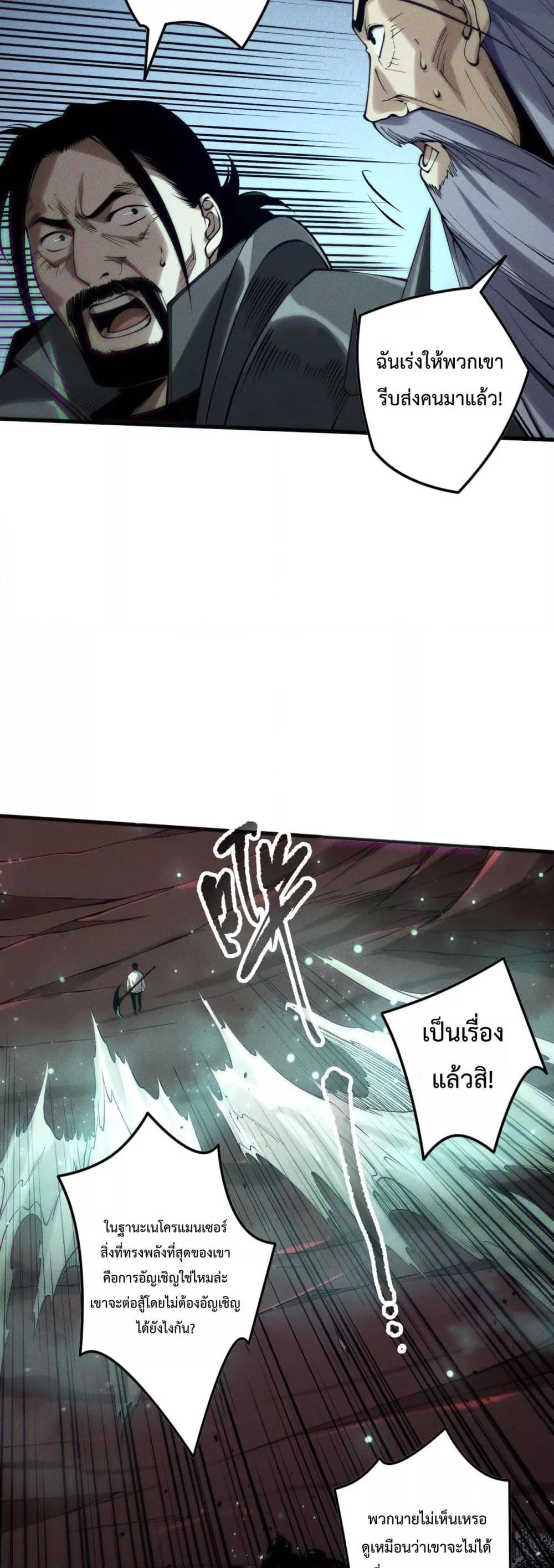 หน้า 27 จาก 42