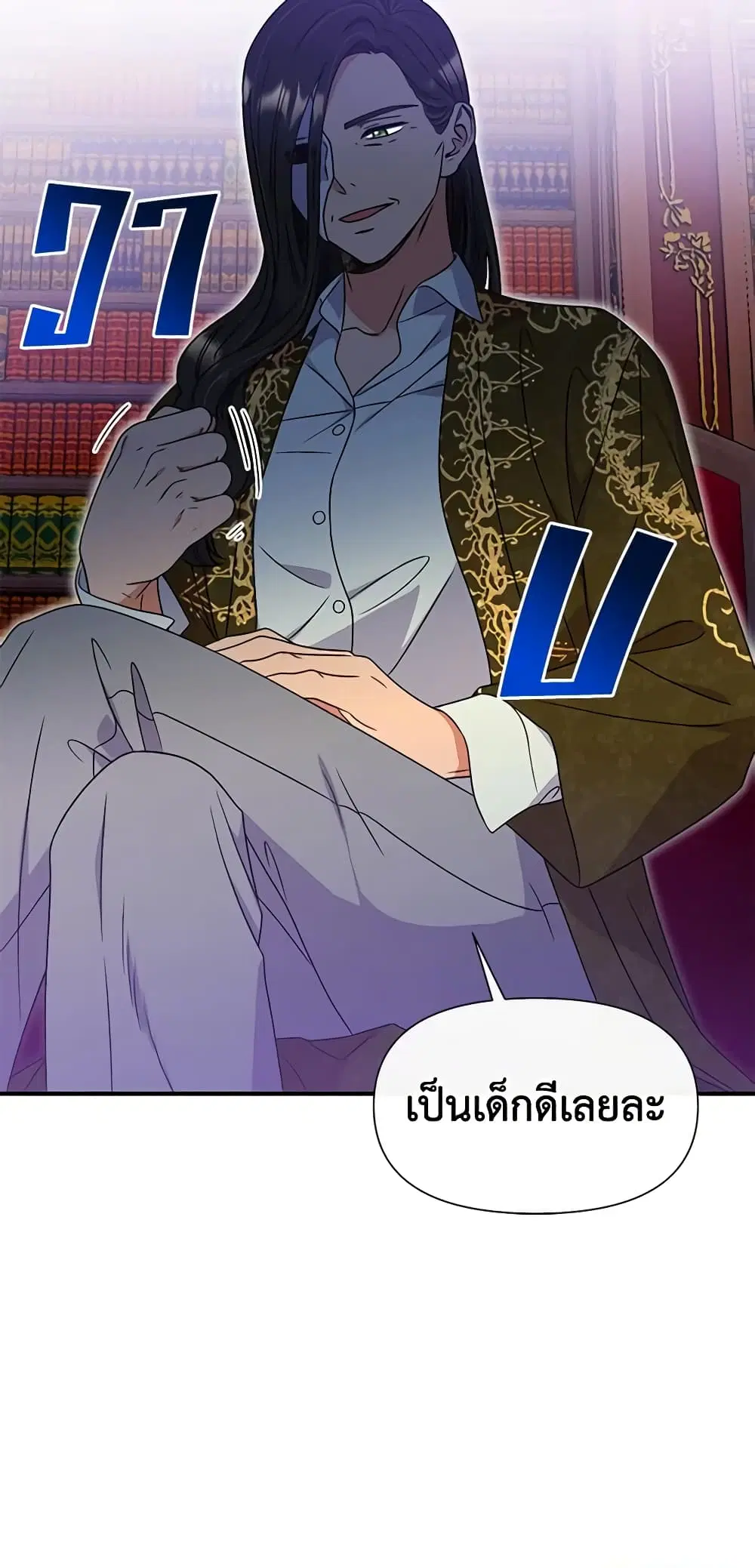 หน้า 44 จาก 45