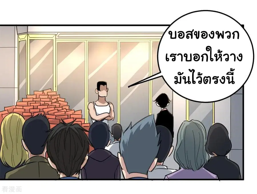 หน้า 30 จาก 39