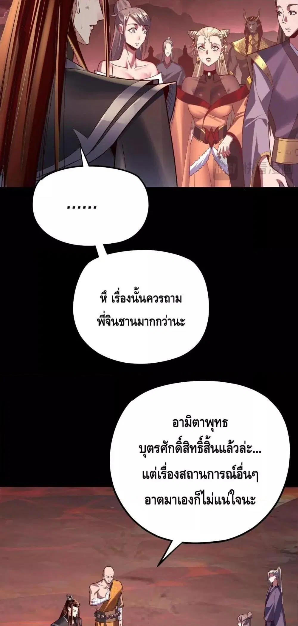 หน้า 40 จาก 53