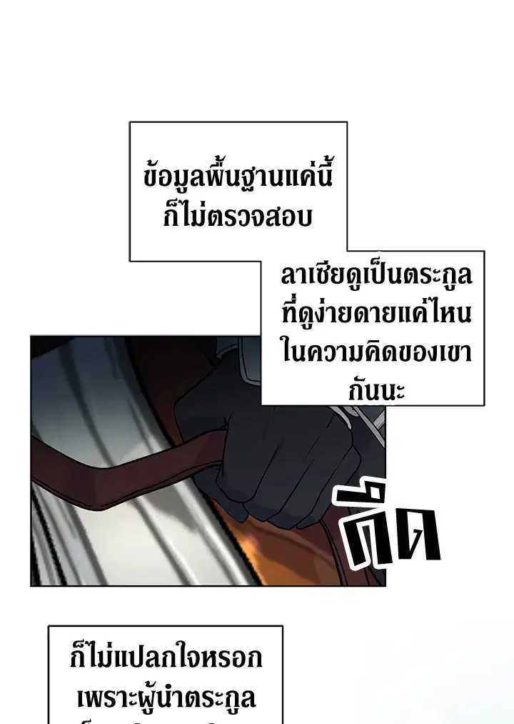หน้า 70 จาก 78