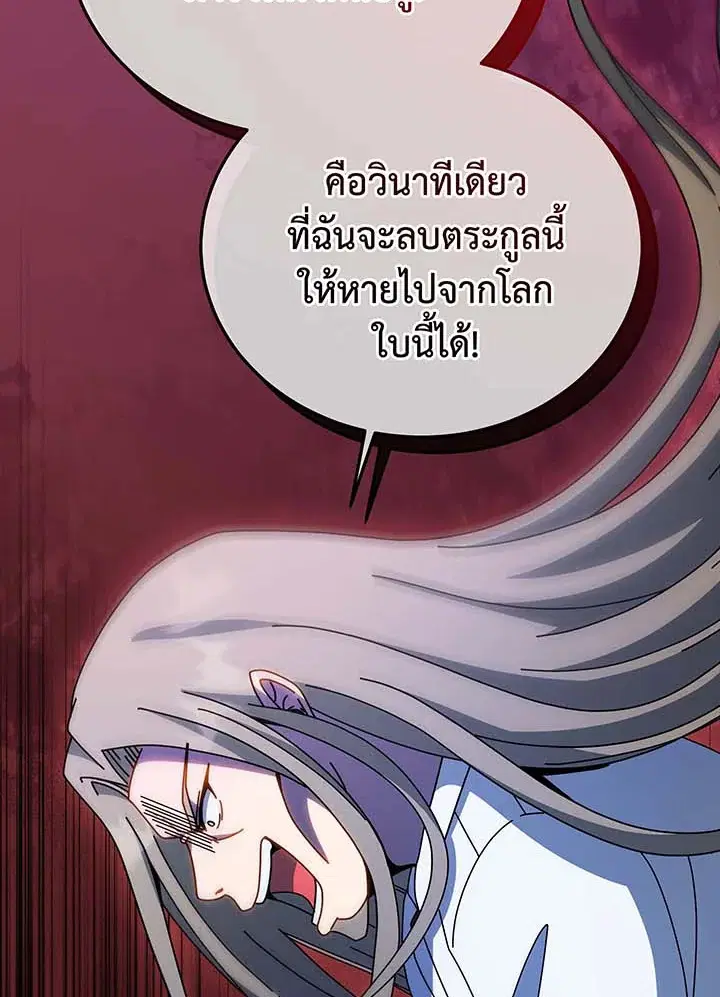 หน้า 77 จาก 111