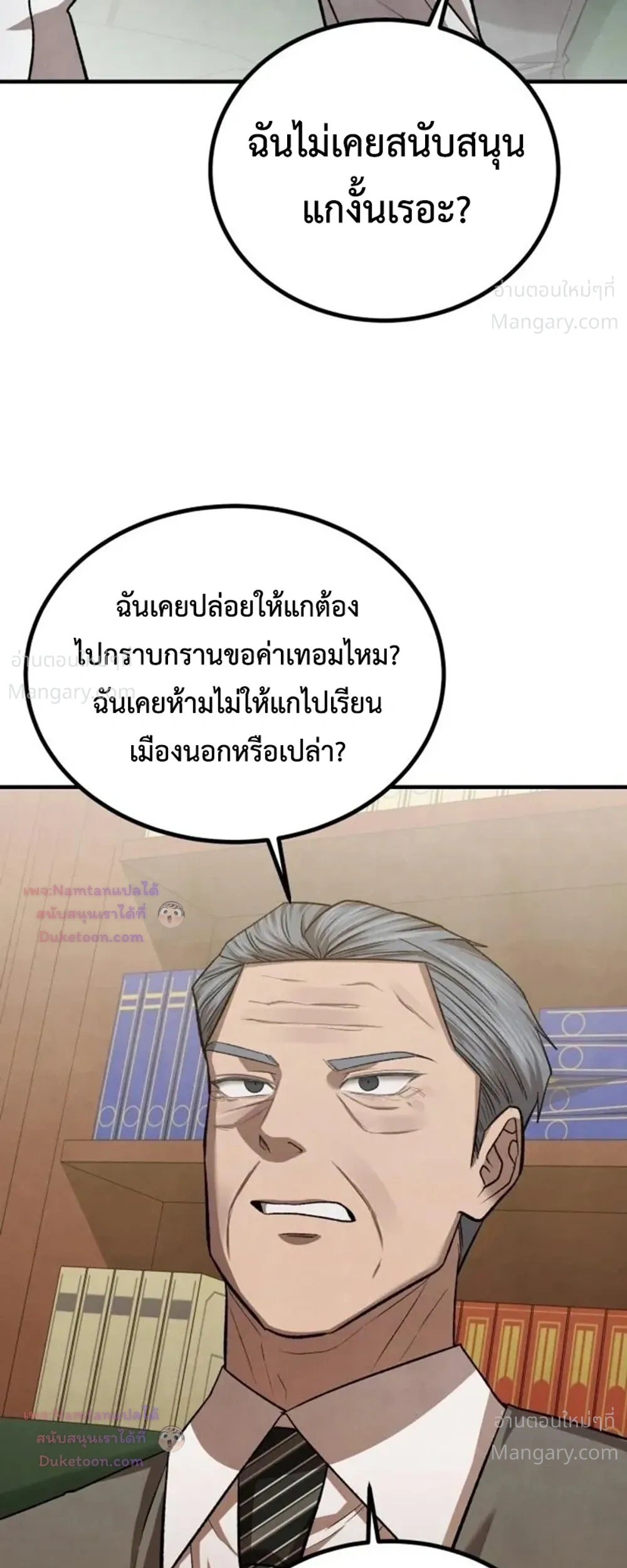 หน้า 31 จาก 53