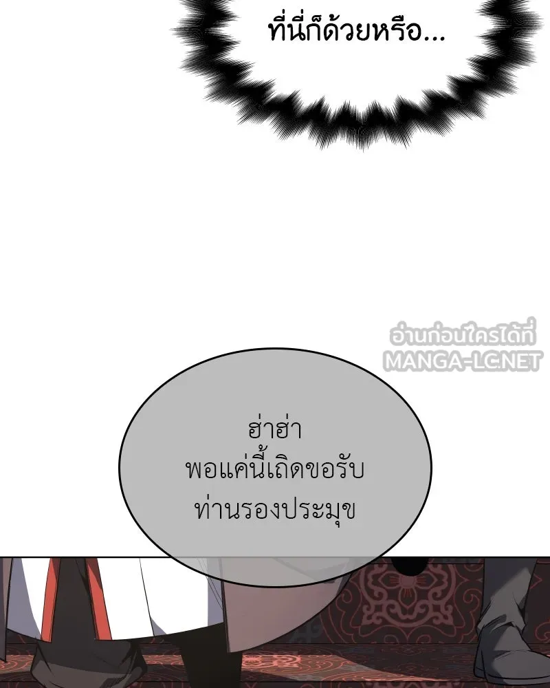 หน้า 177 จาก 186