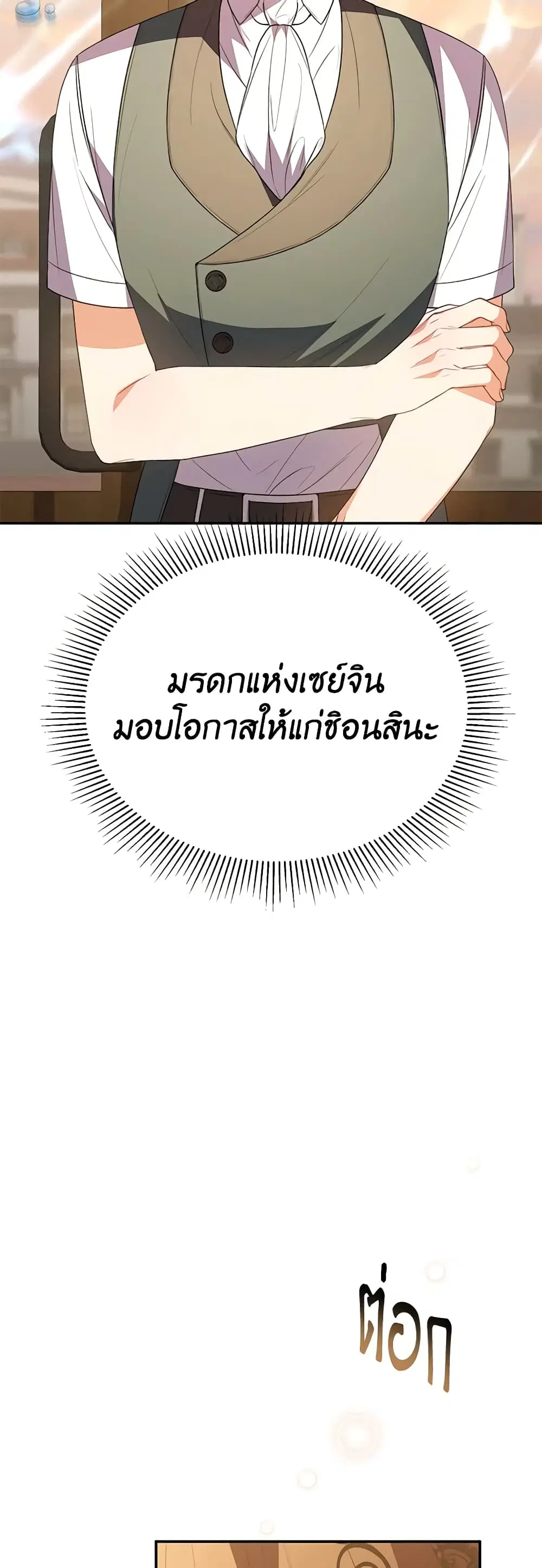 หน้า 9 จาก 48