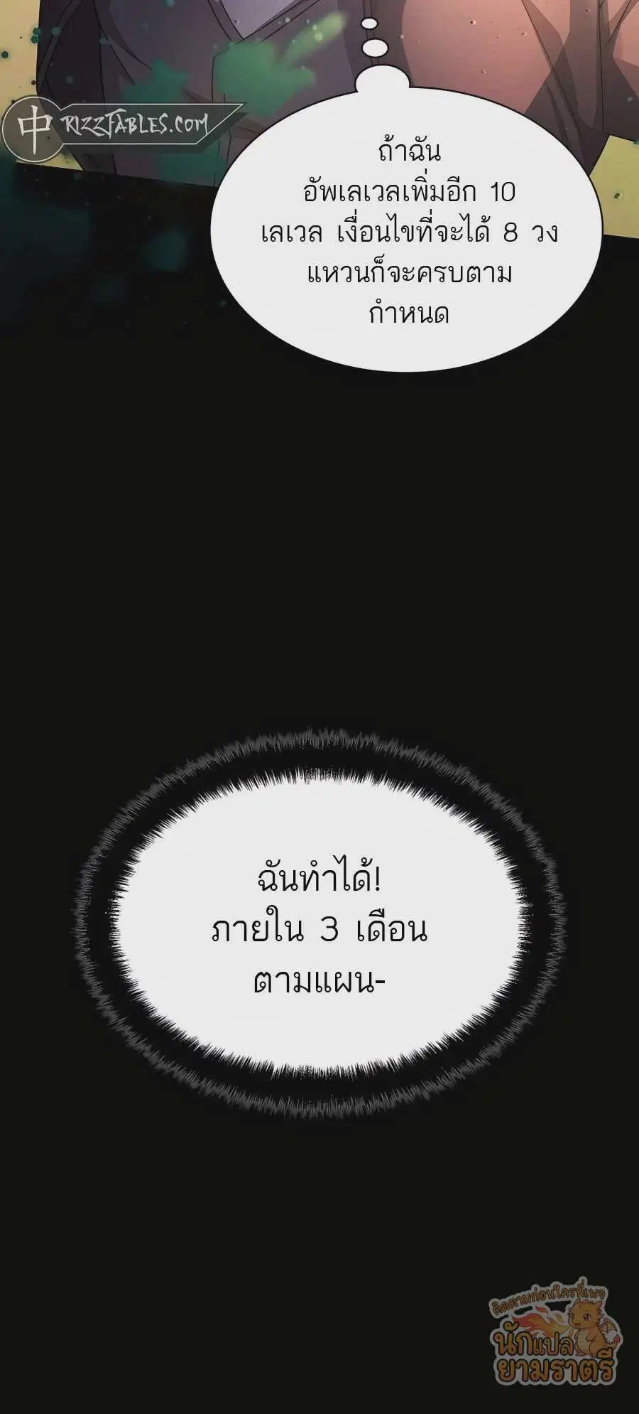 หน้า 12 จาก 93