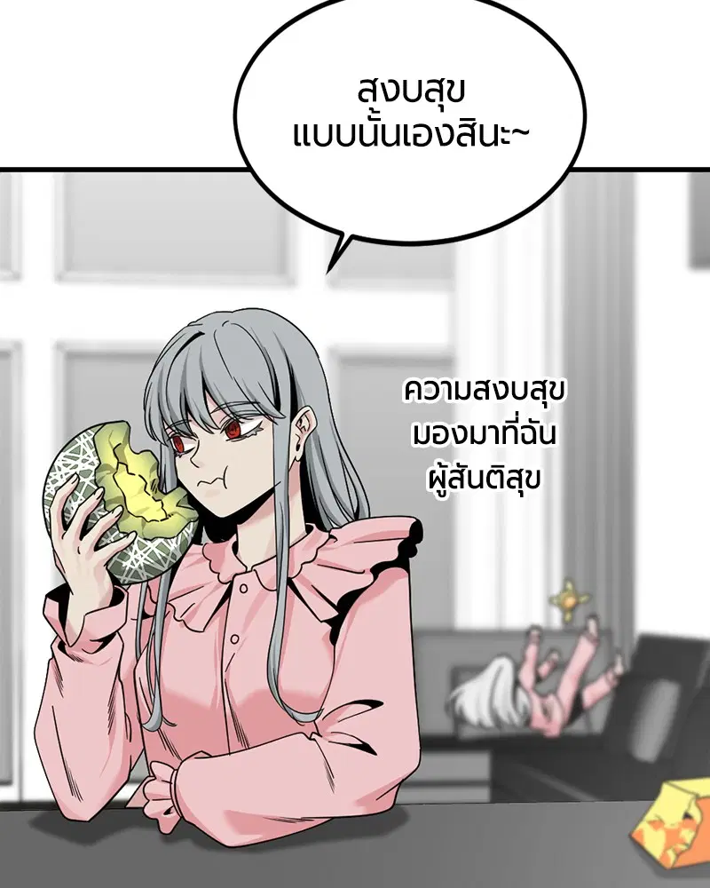 หน้า 11 จาก 140