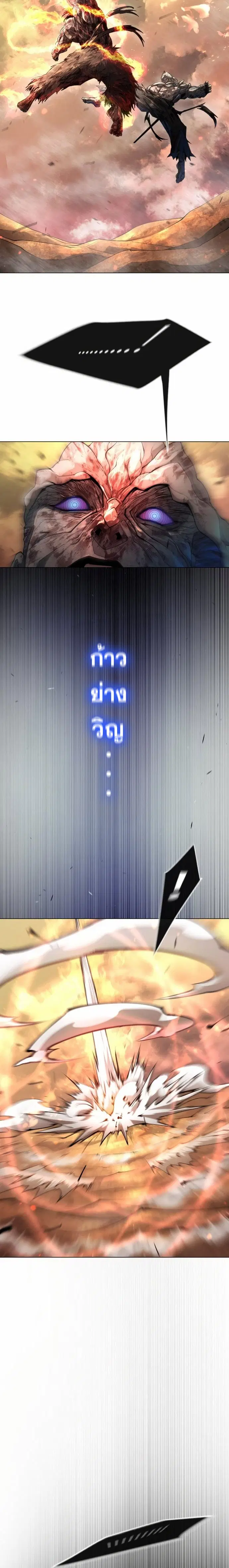 หน้า 5 จาก 38