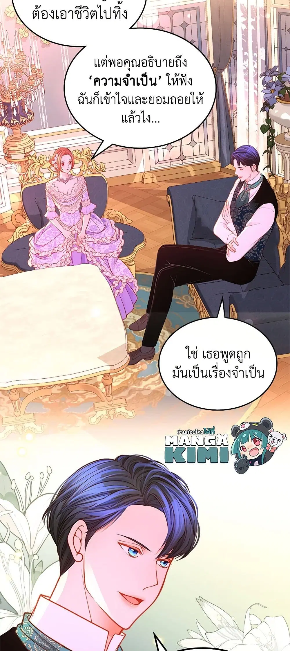 หน้า 11 จาก 51