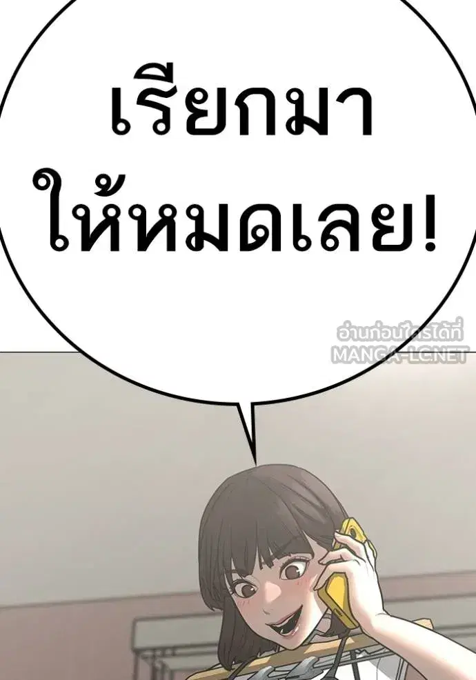 หน้า 177 จาก 179