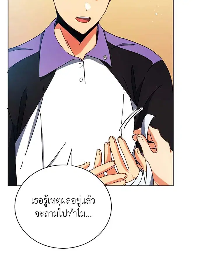 หน้า 64 จาก 128