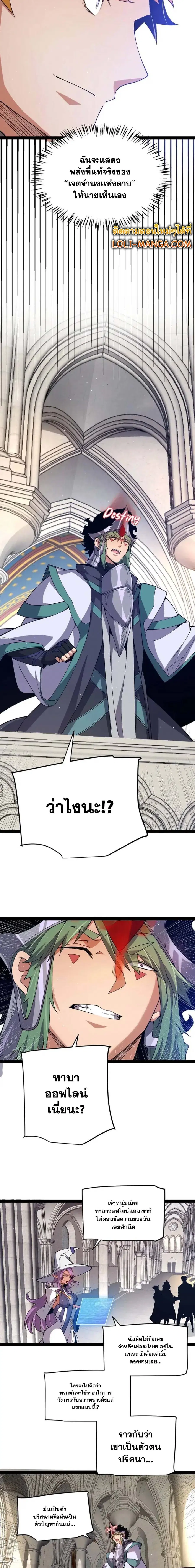 หน้า 6 จาก 16