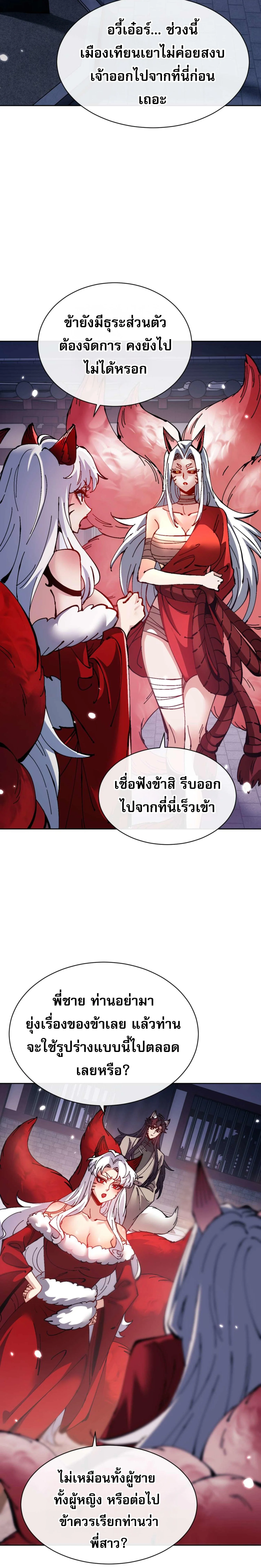 หน้า 16 จาก 25