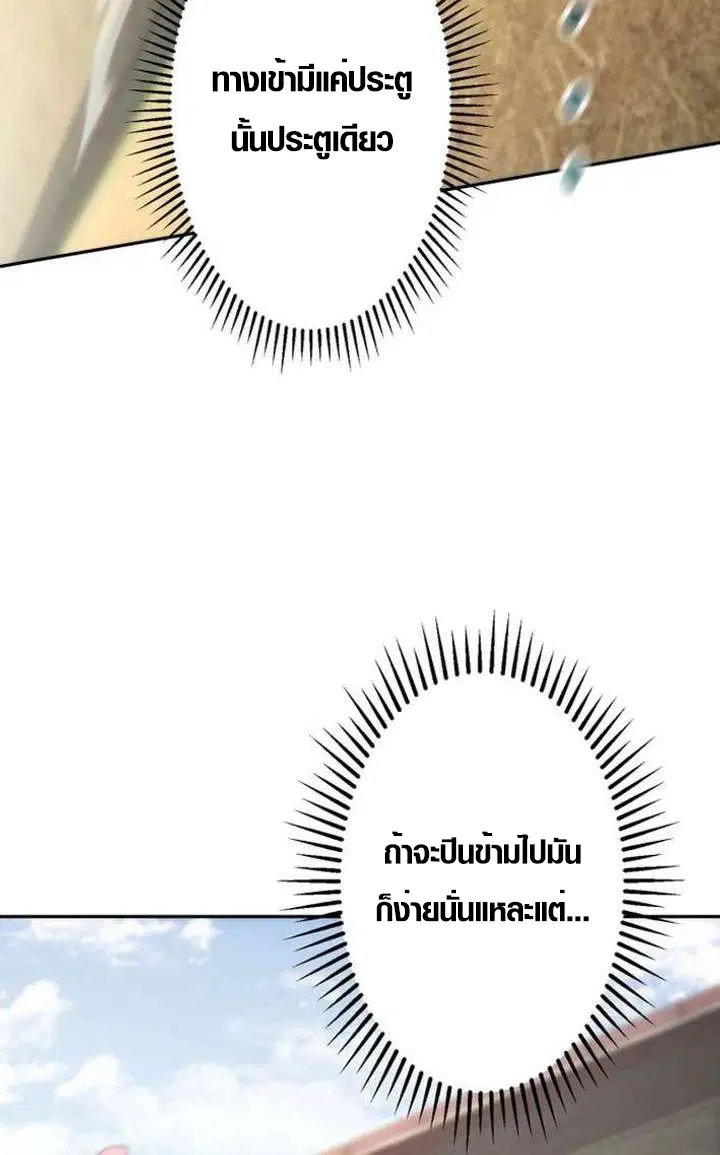 หน้า 43 จาก 52