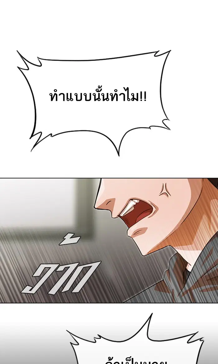 หน้า 146 จาก 156