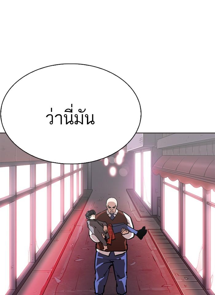 หน้า 134 จาก 145