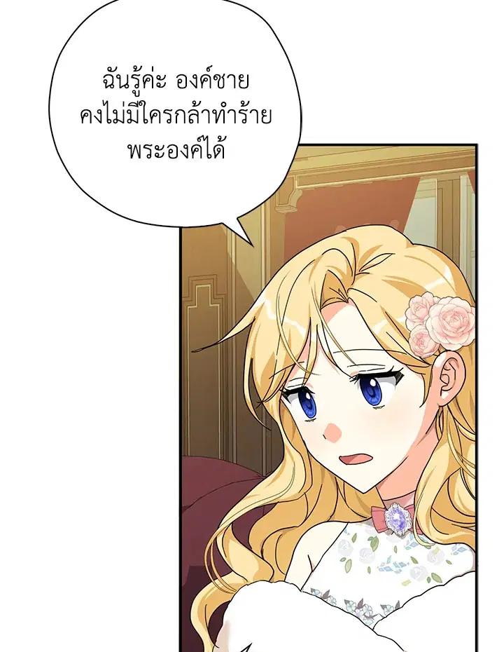 หน้า 57 จาก 106