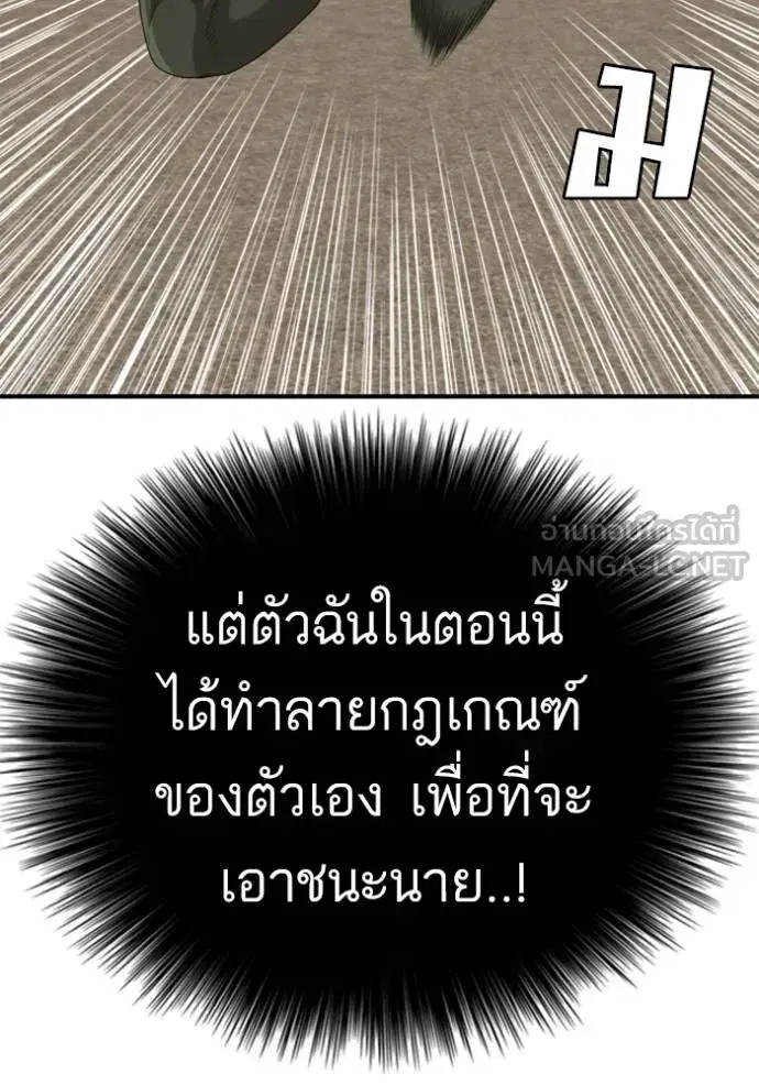 หน้า 75 จาก 151
