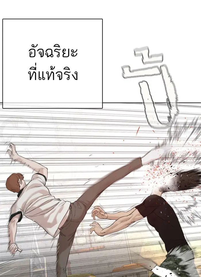 หน้า 44 จาก 184
