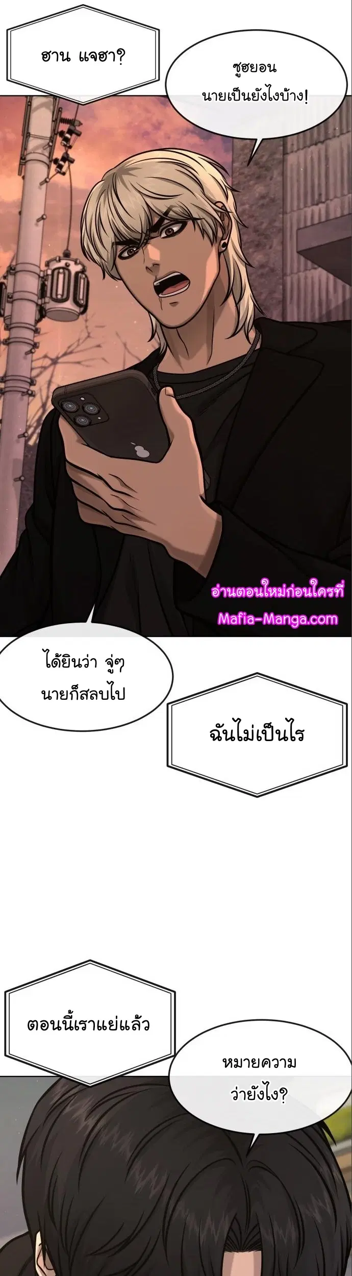 หน้า 46 จาก 71