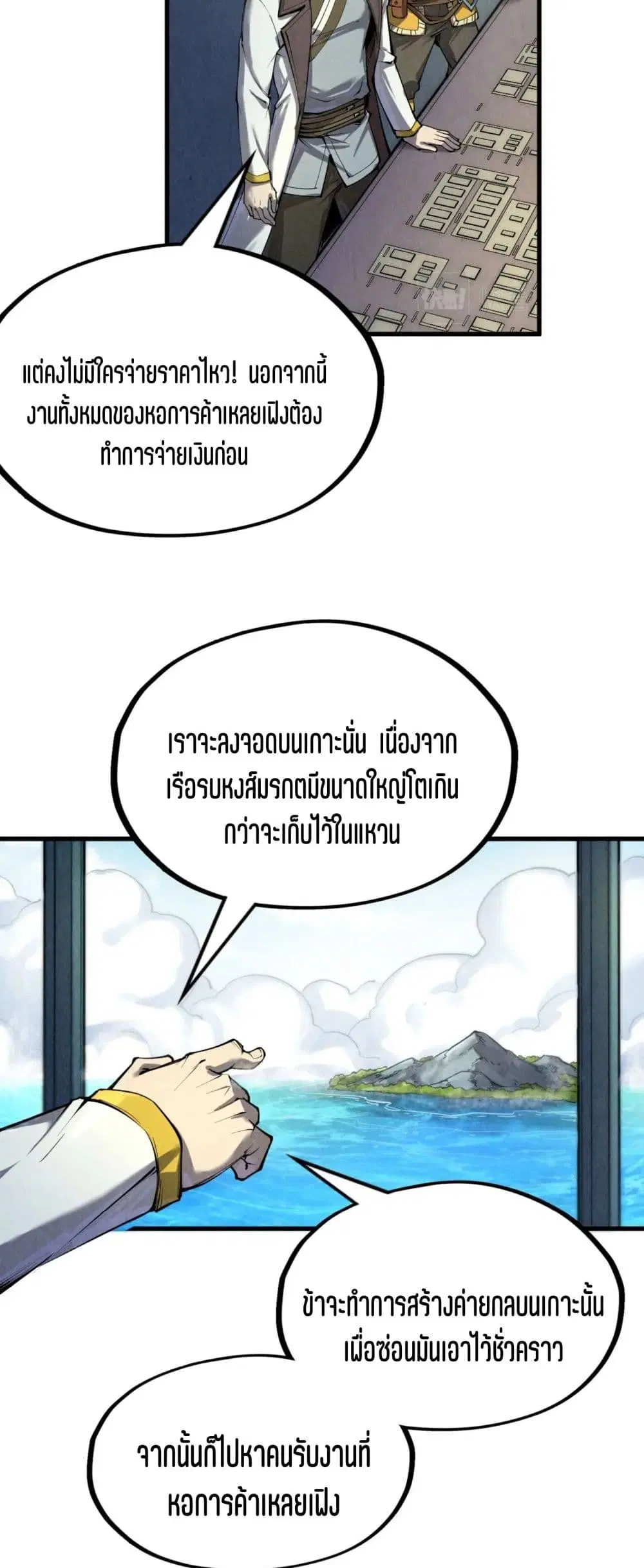 หน้า 4 จาก 51