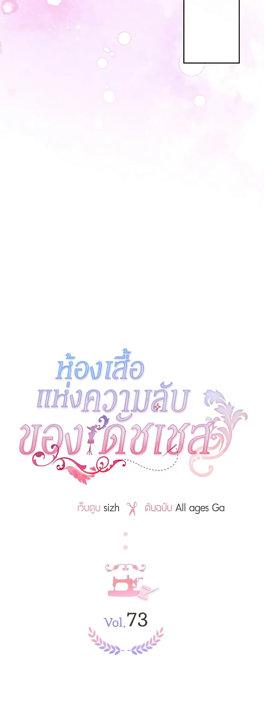 หน้า 8 จาก 51