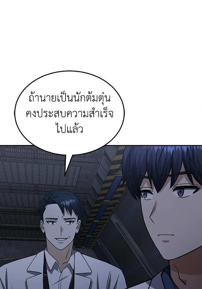 หน้า 28 จาก 127