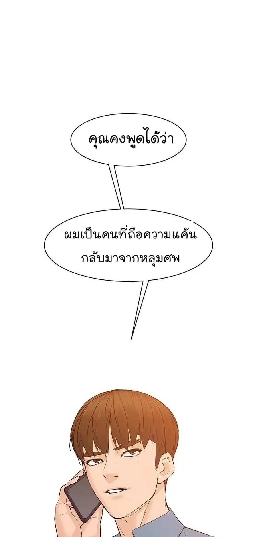 หน้า 30 จาก 93