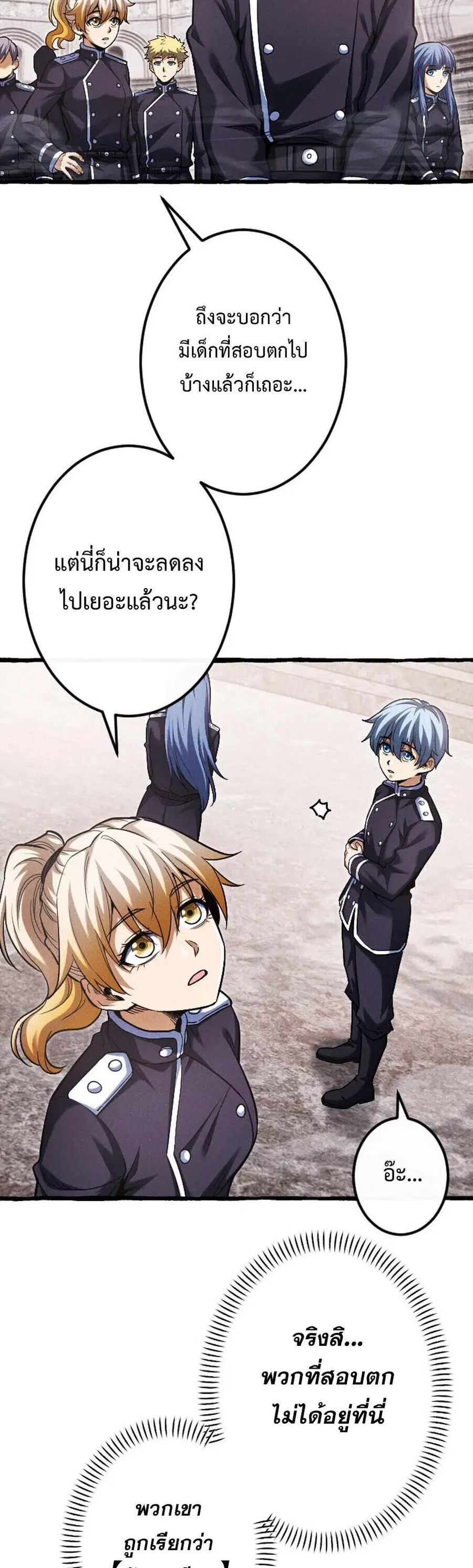 หน้า 3 จาก 33