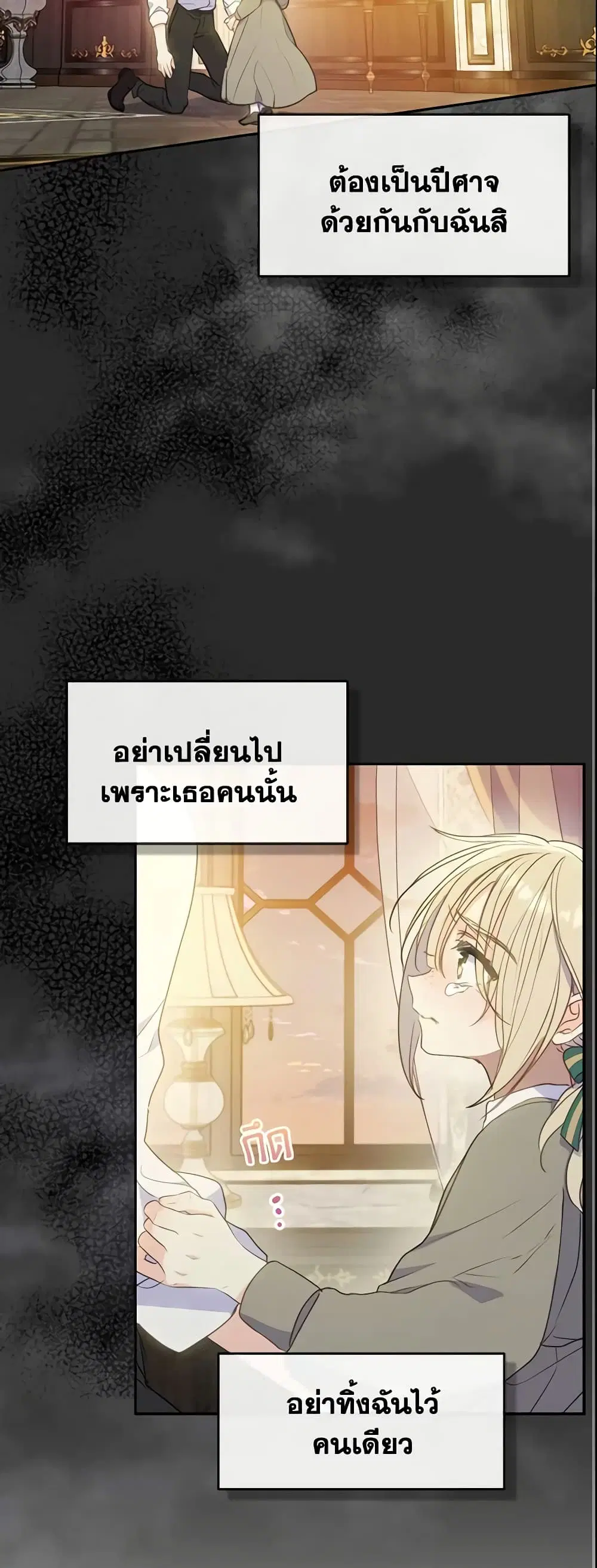 หน้า 17 จาก 37