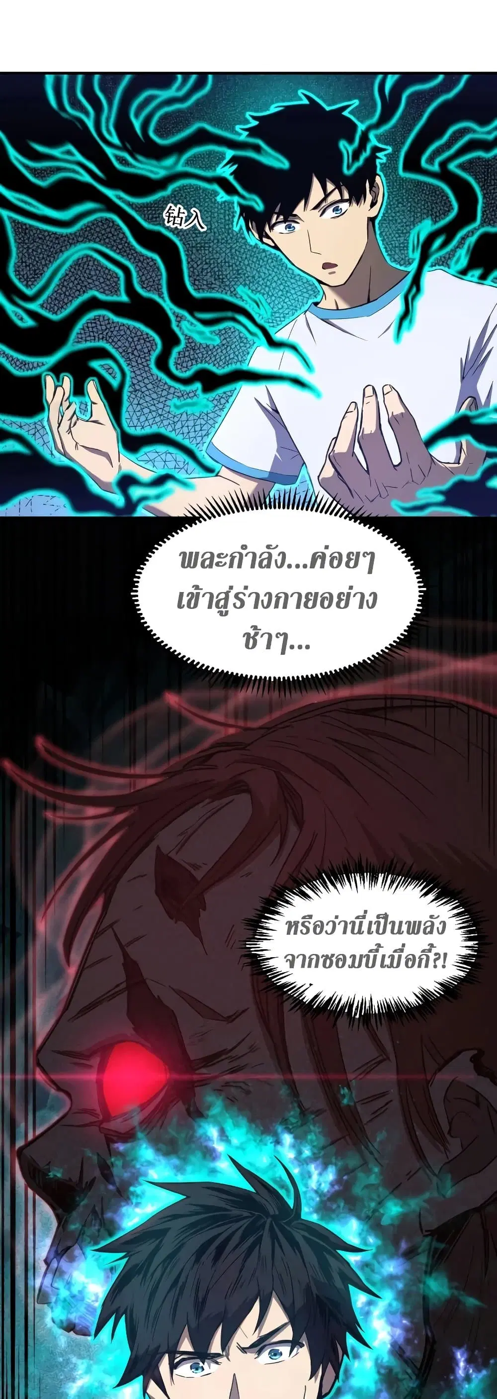 หน้า 60 จาก 60