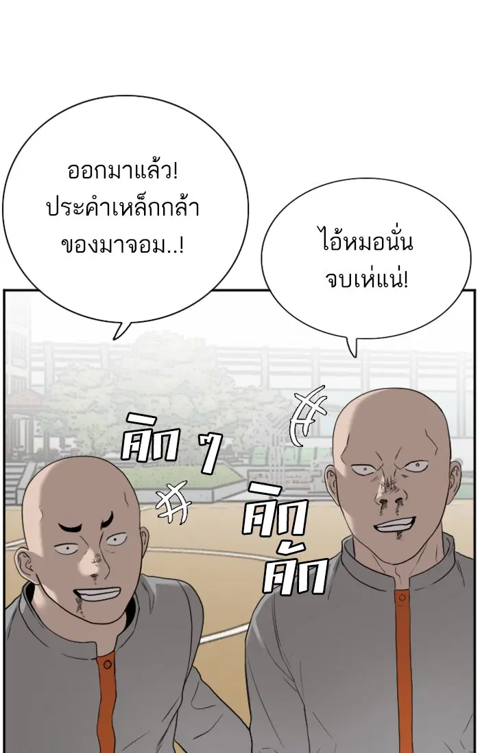 หน้า 82 จาก 91