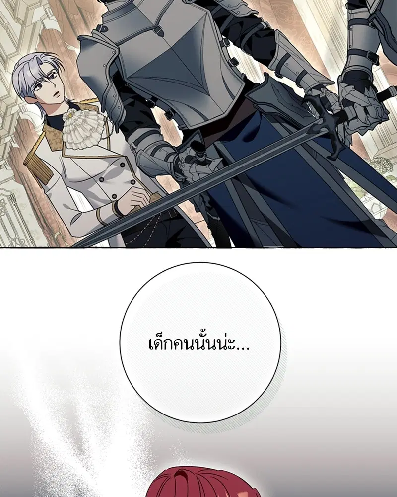 หน้า 95 จาก 107