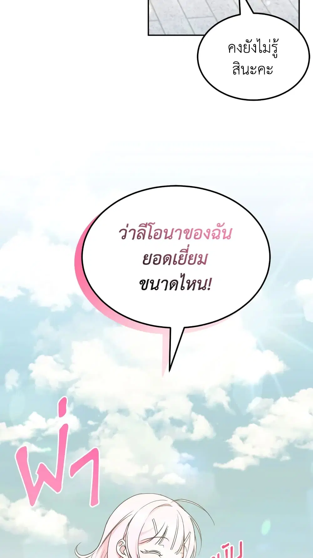 หน้า 32 จาก 63