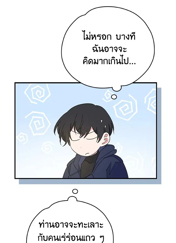 หน้า 8 จาก 110