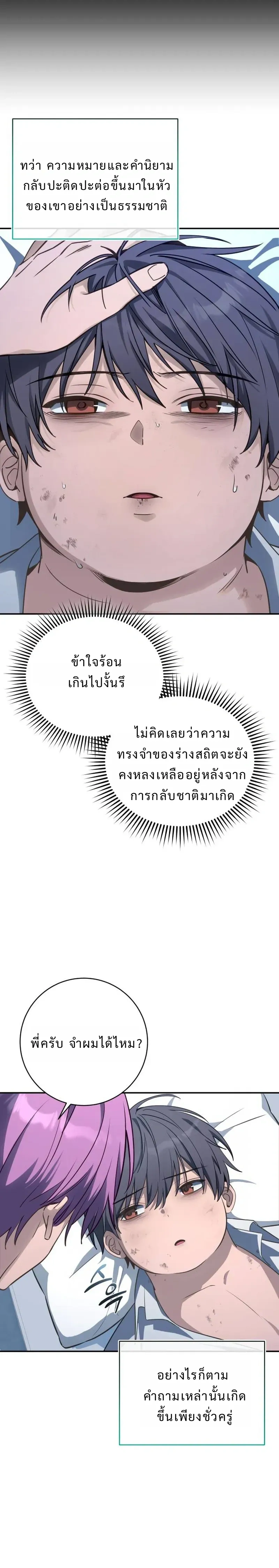 หน้า 9 จาก 39